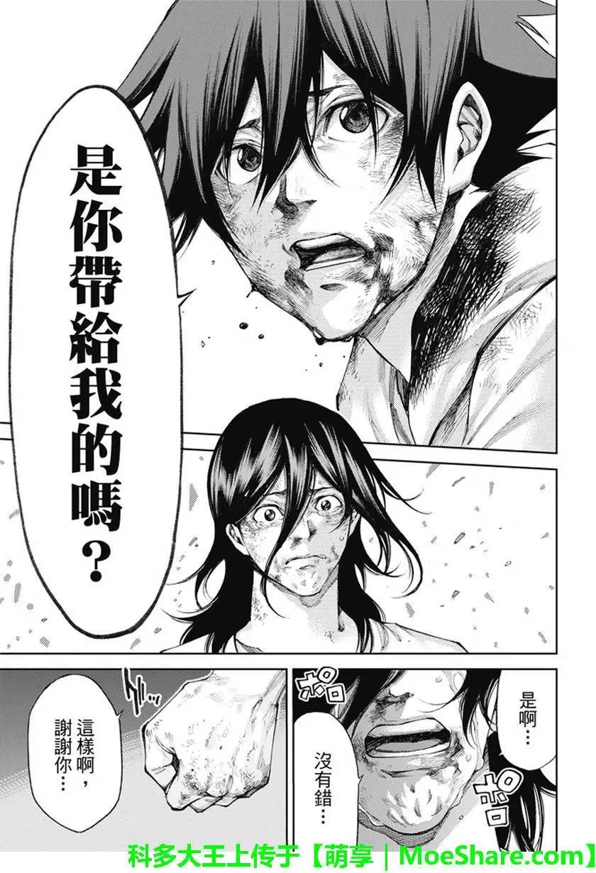 第2部184