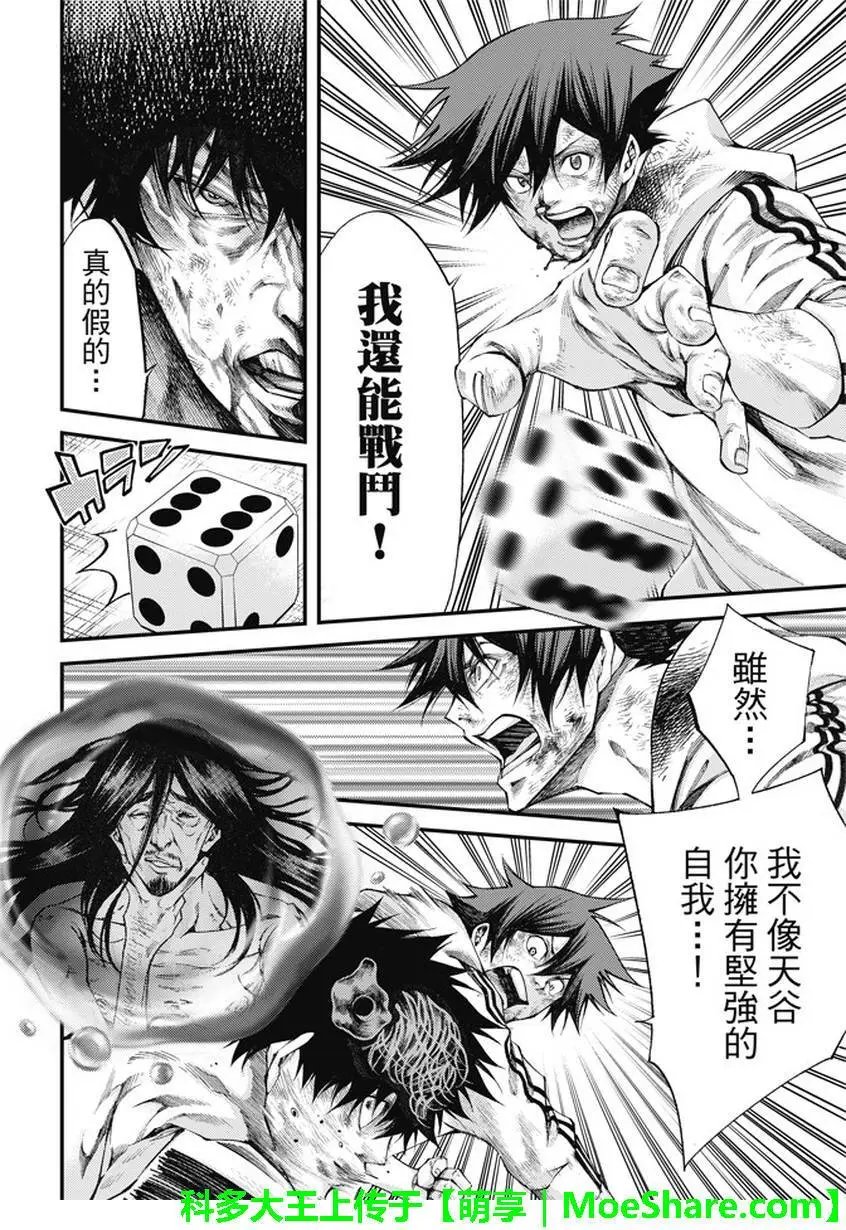 第2部184
