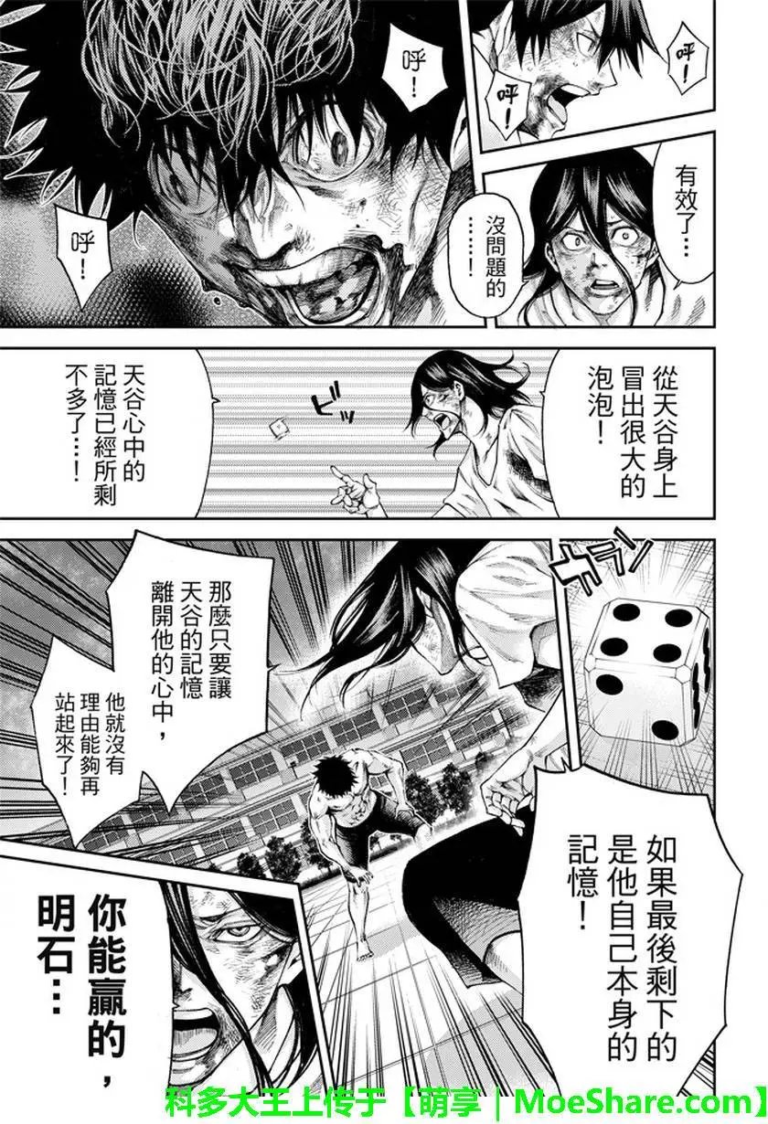 第2部184