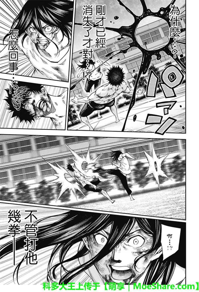 第2部184