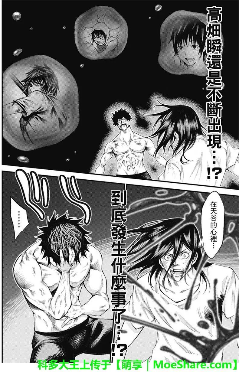 第2部184