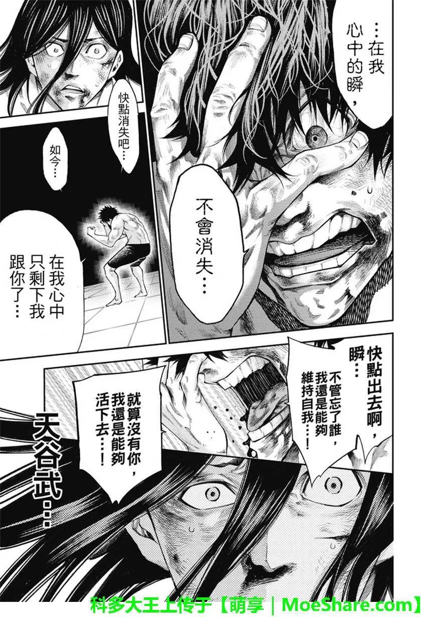 第2部184