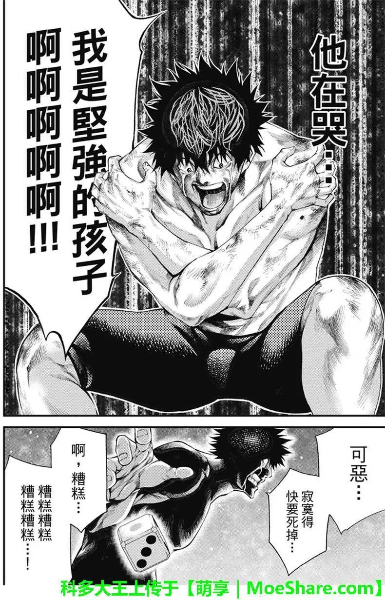 第2部184