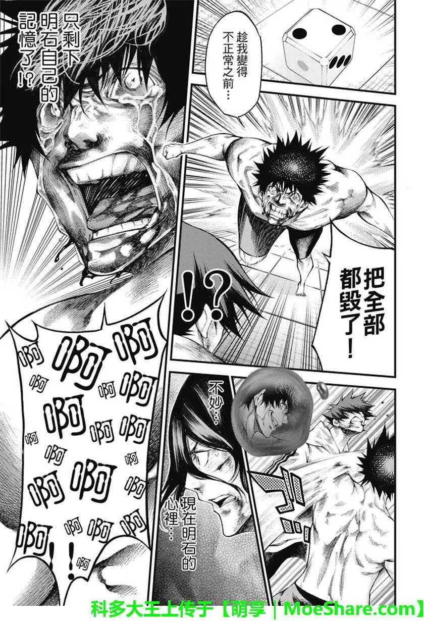 第2部184