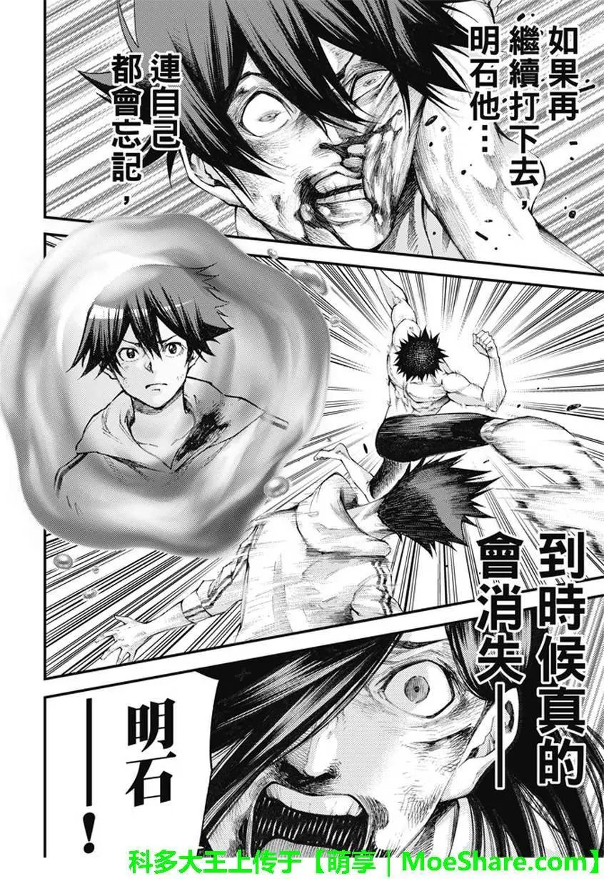 第2部184