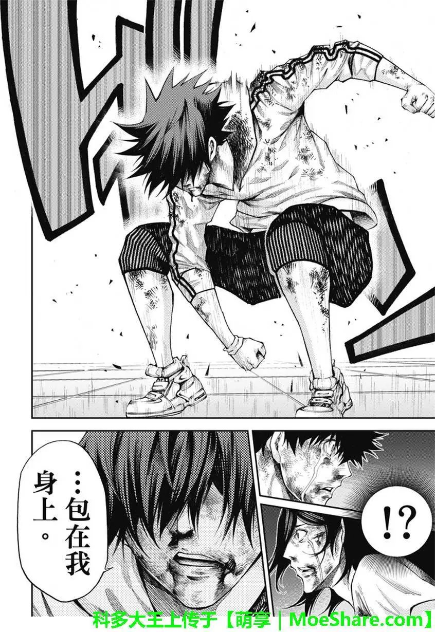 第2部184