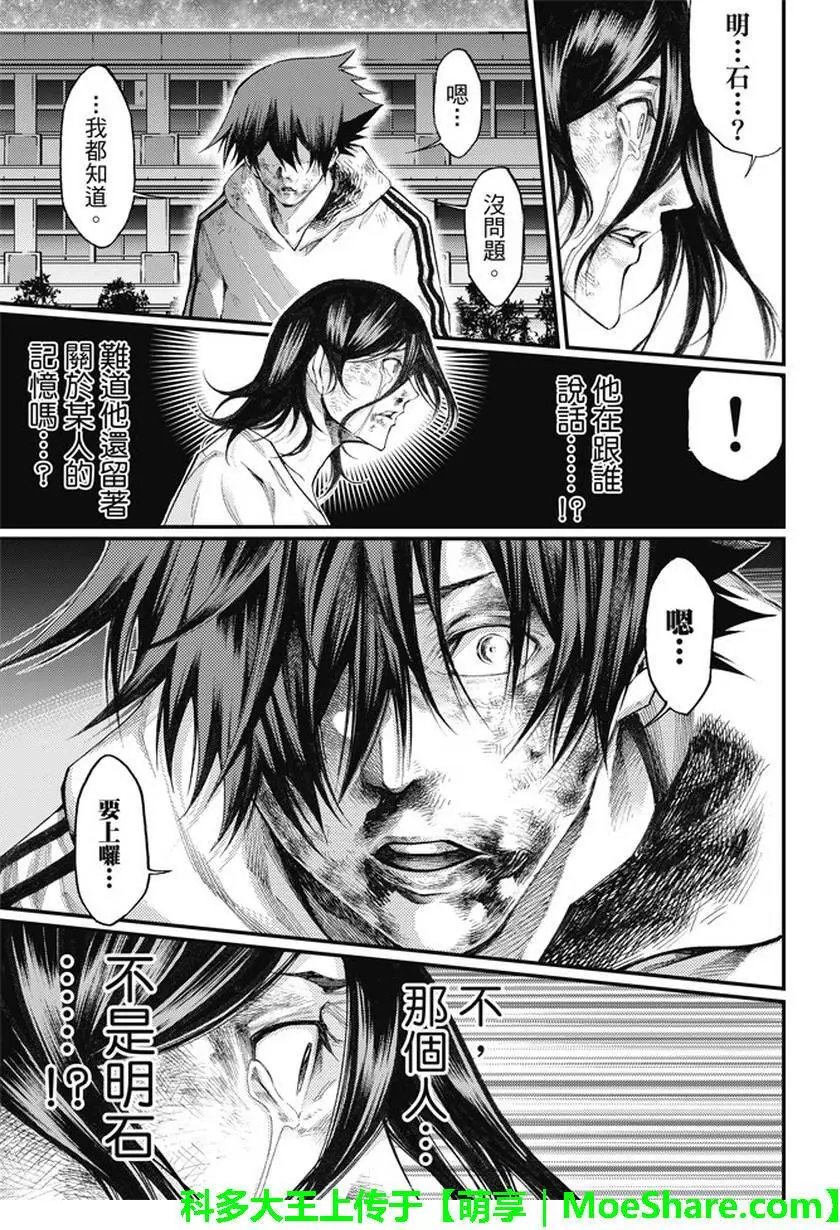 第2部184