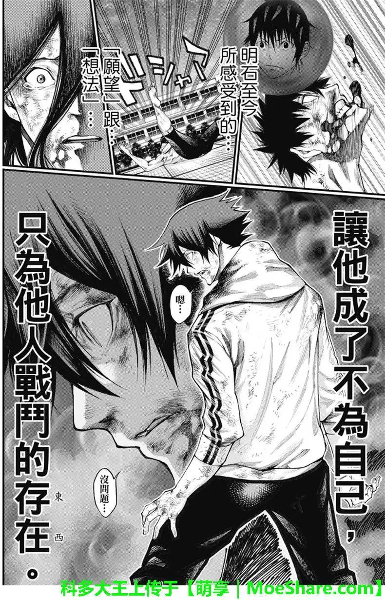 第2部185