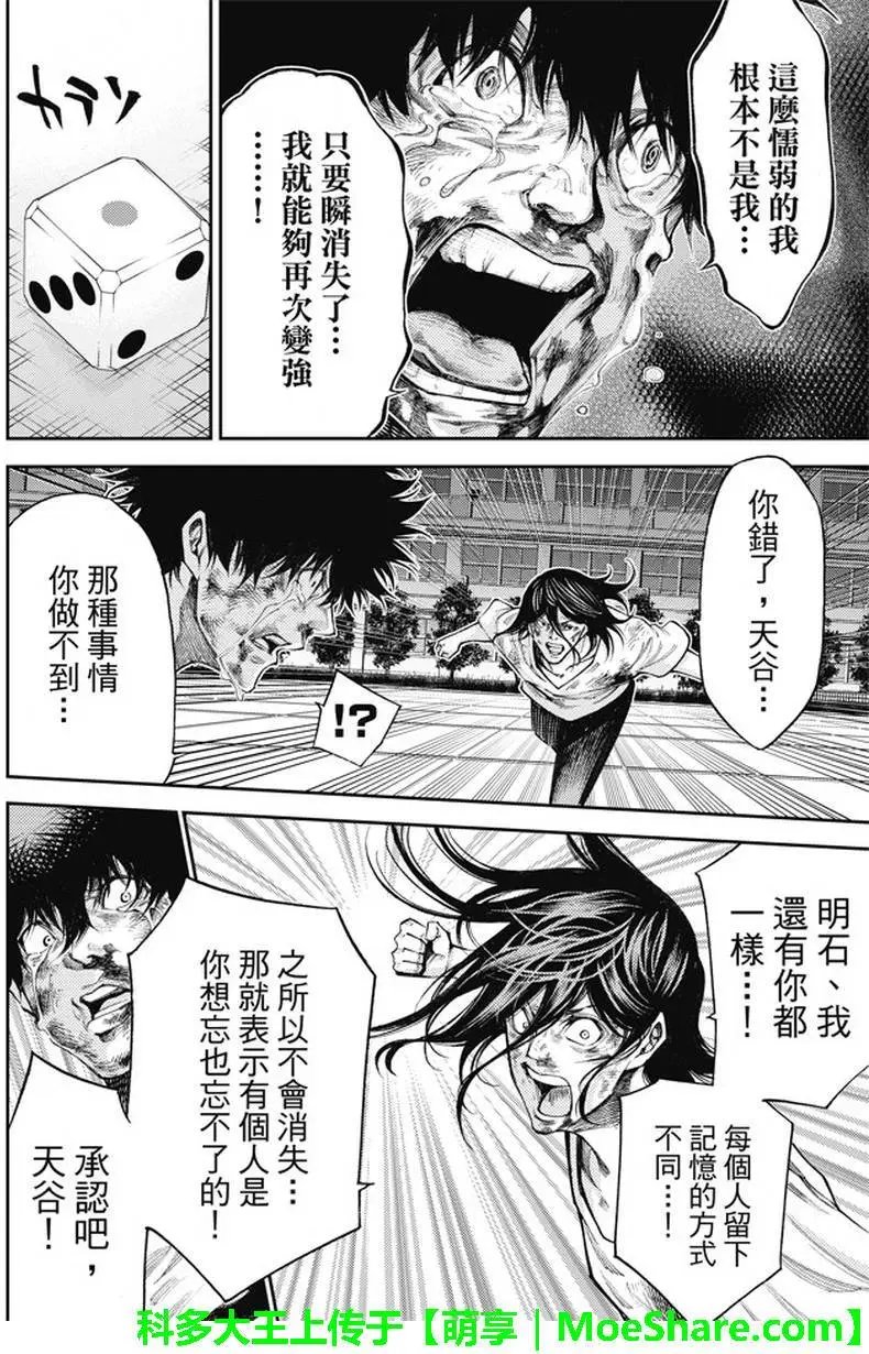第2部185