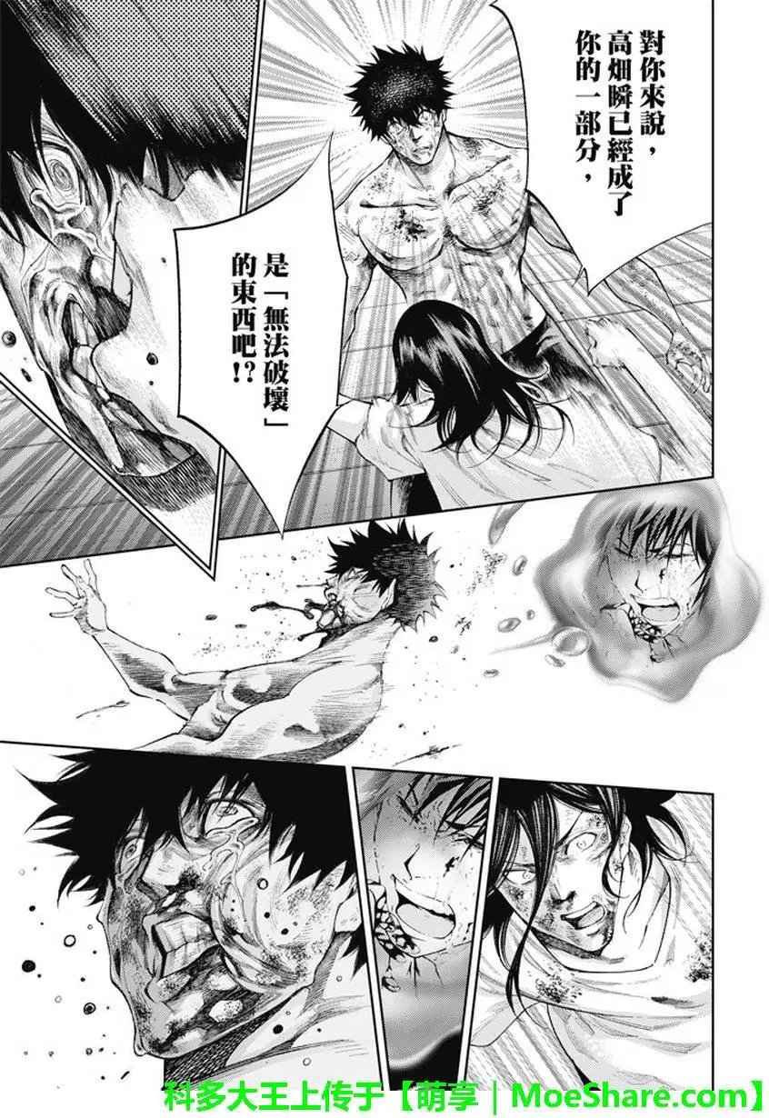 第2部185