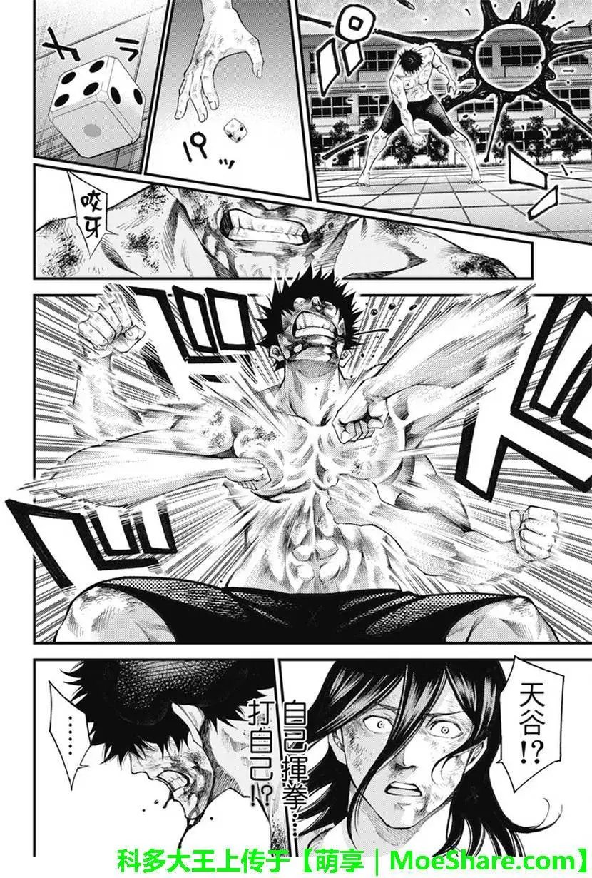 第2部185