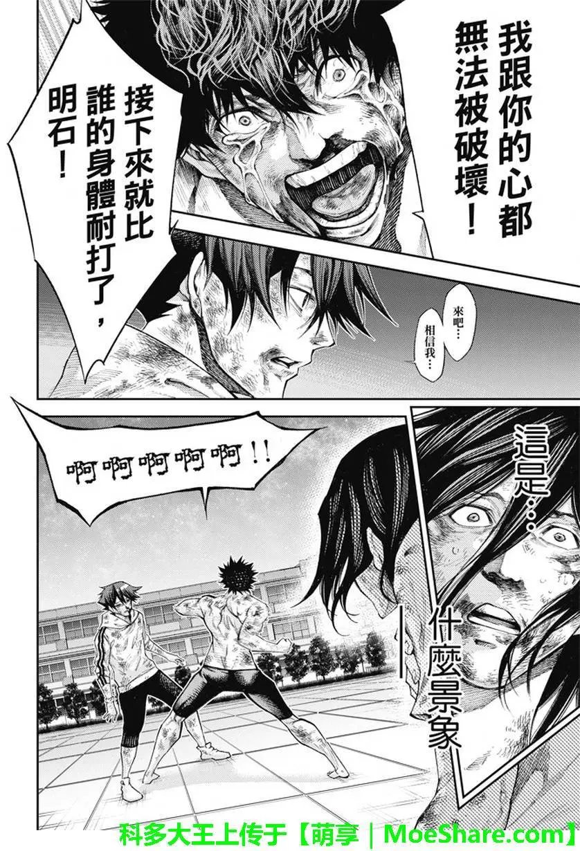 第2部185
