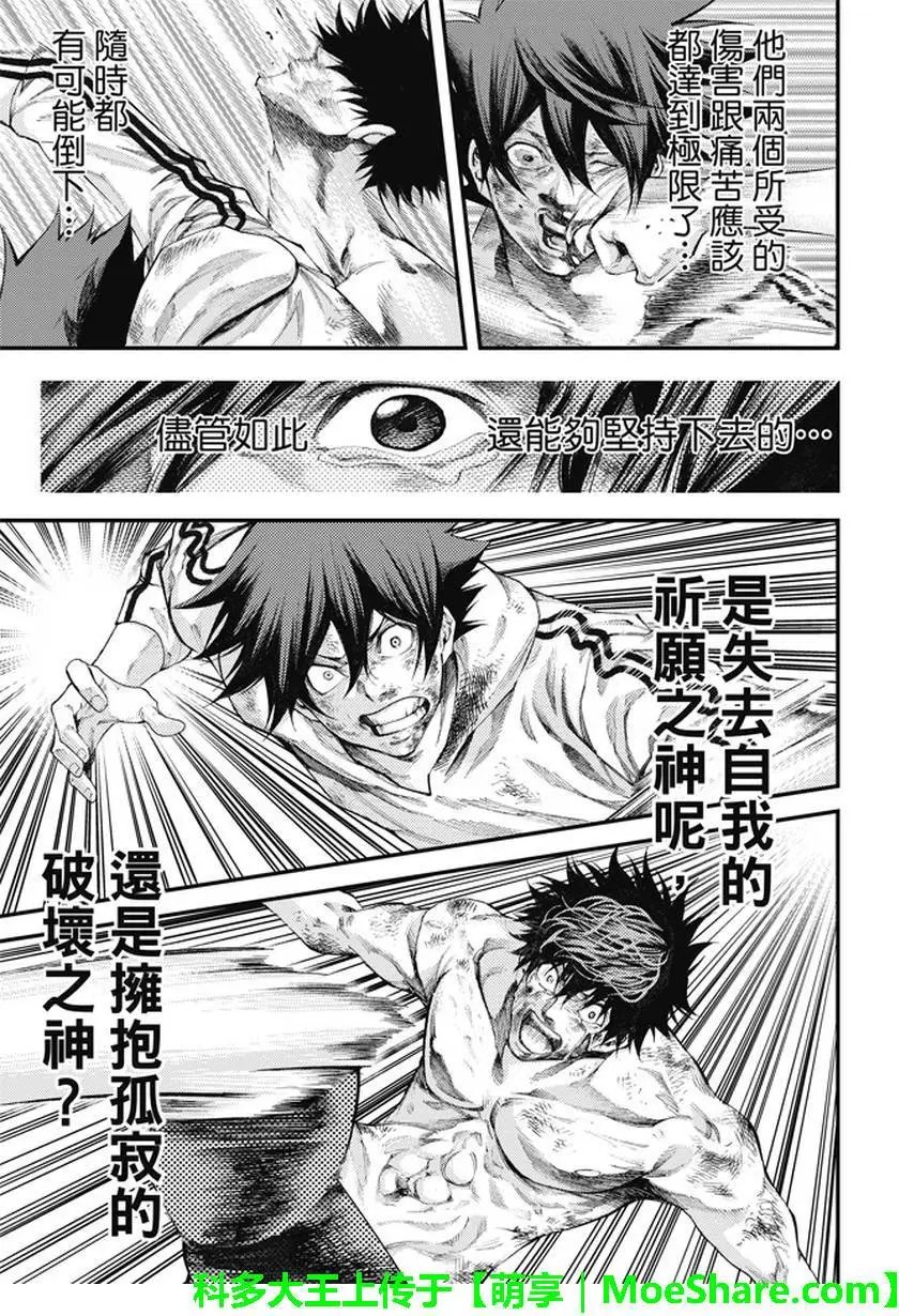 第2部185