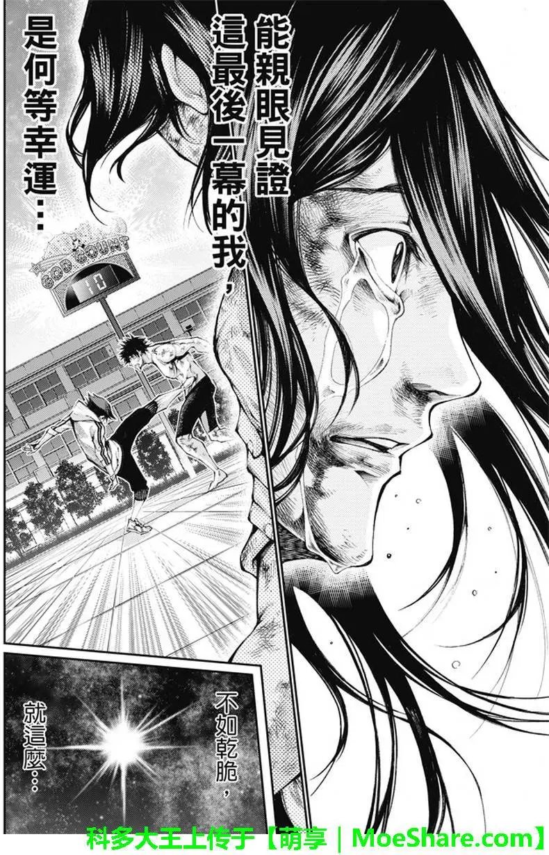第2部185