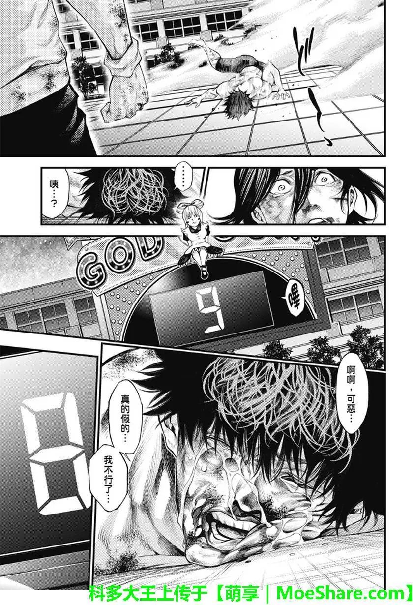 第2部185