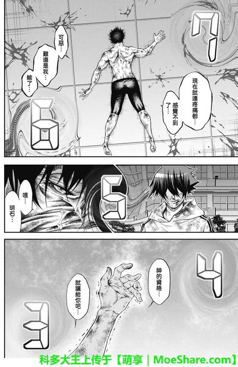 第2部185