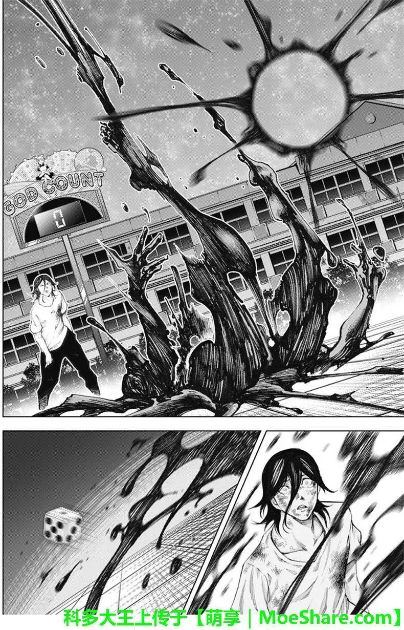 第2部185