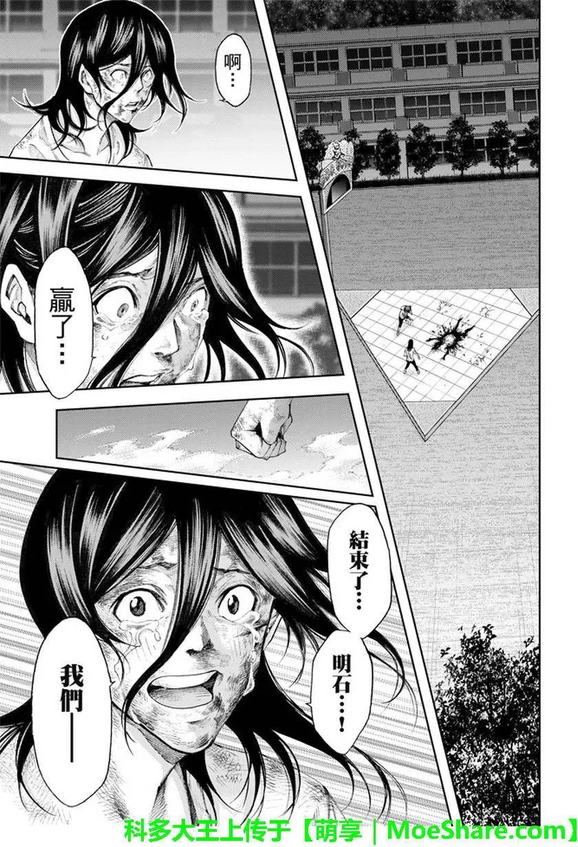 第2部185