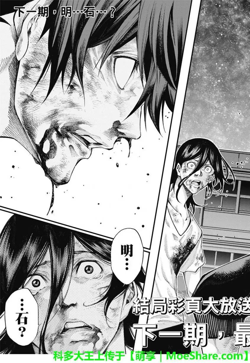 第2部185