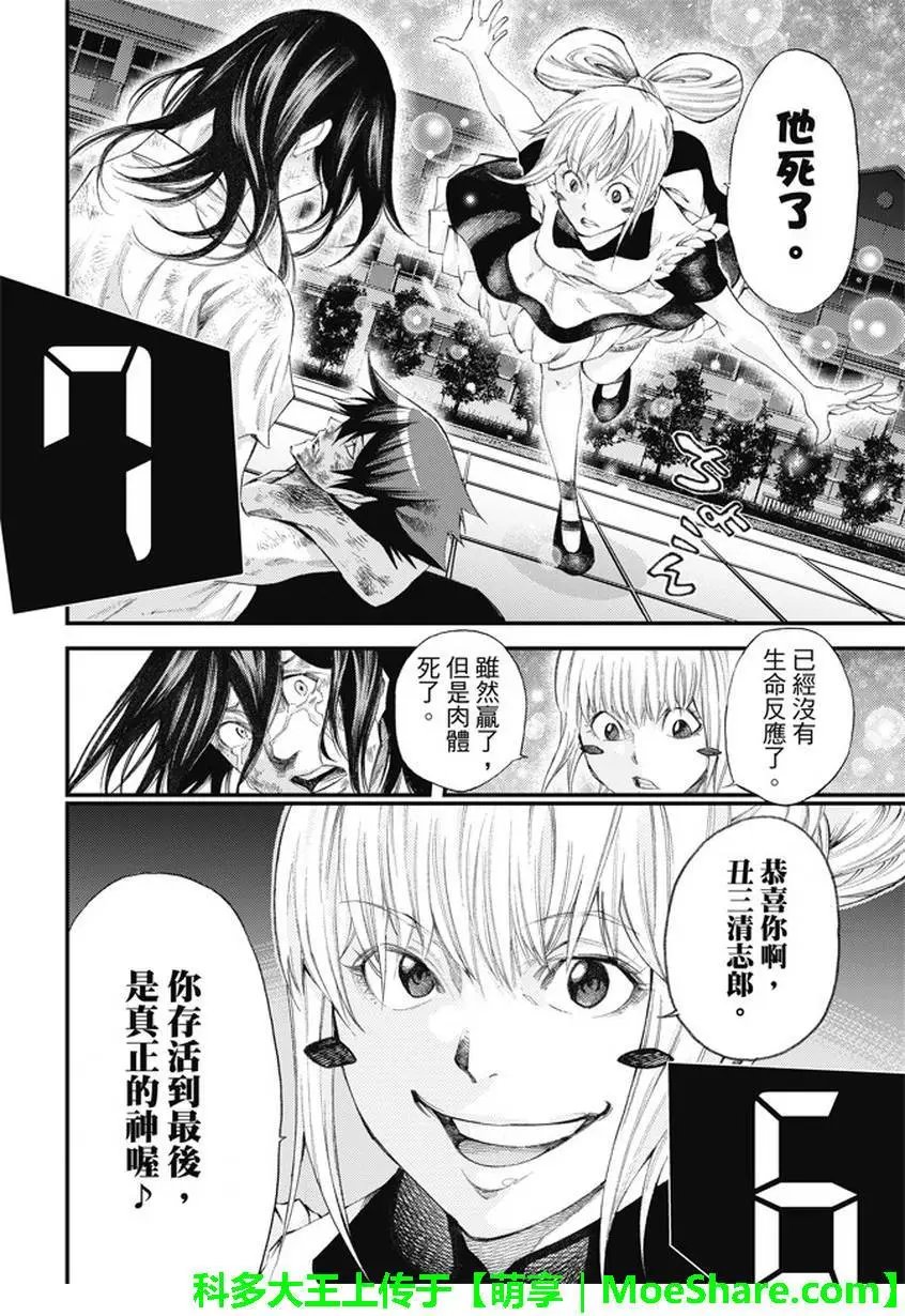 第2部186回