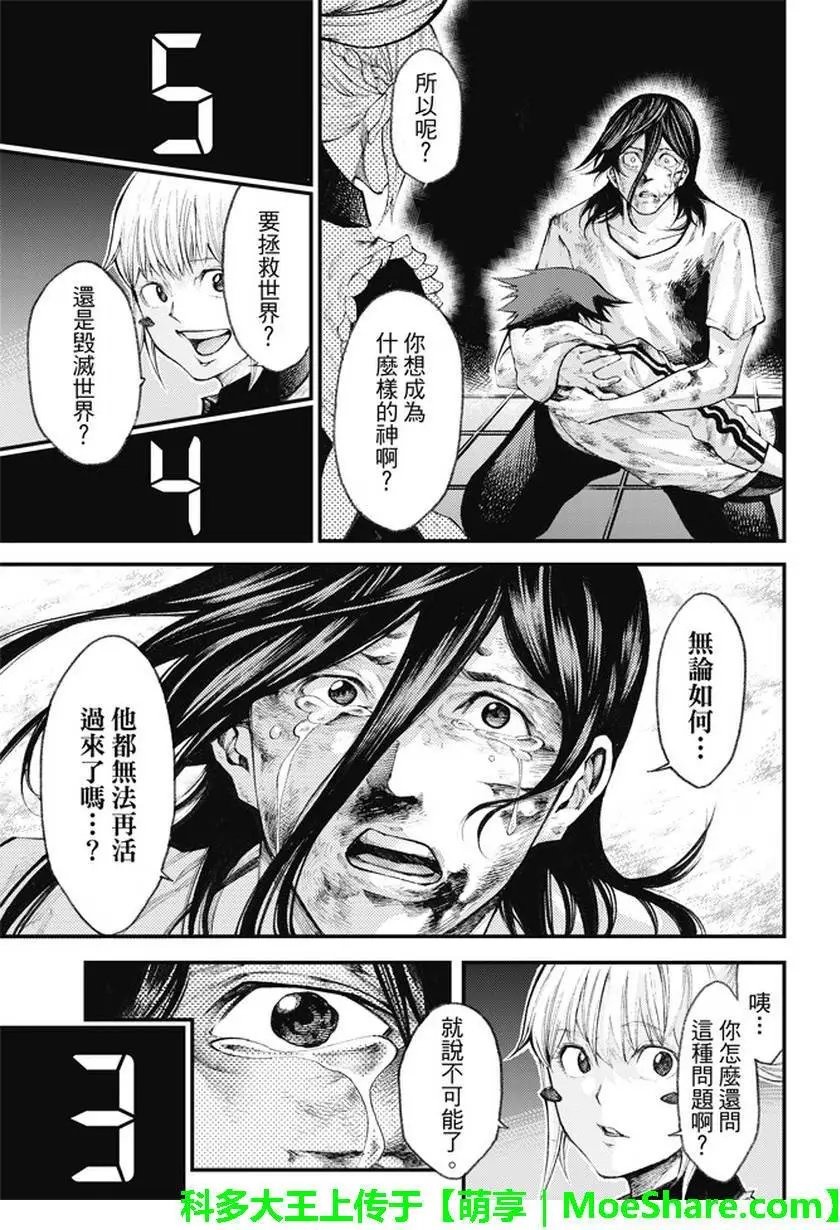 第2部186回