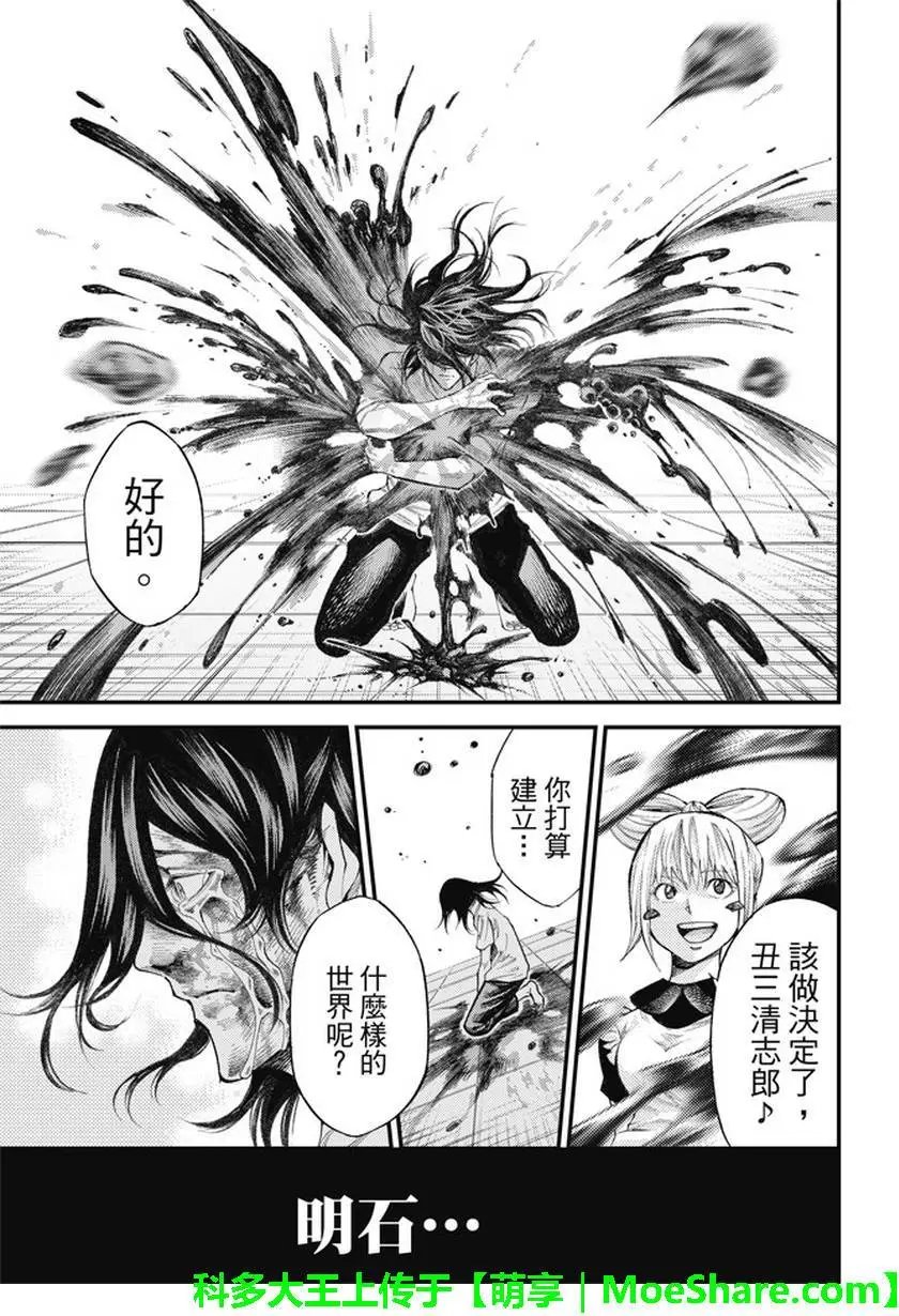 第2部186回