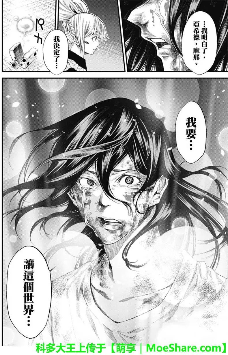 第2部186回