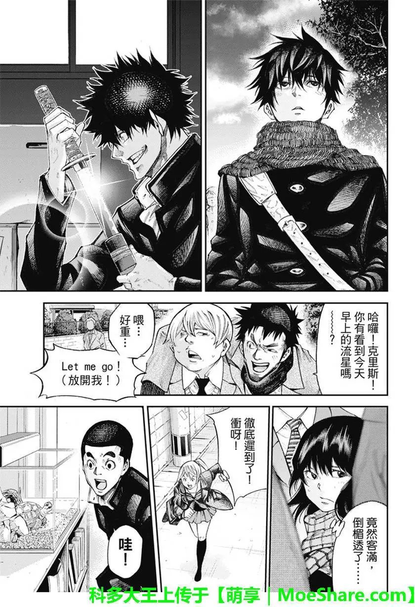 第2部186回
