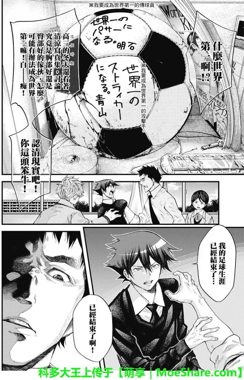 第2部186回