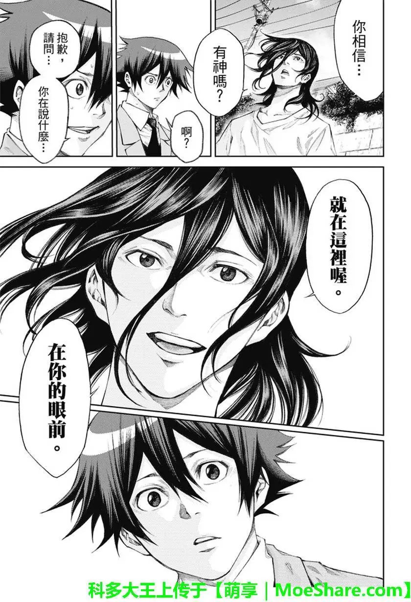第2部186回