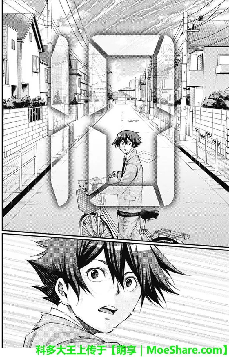 第2部186回