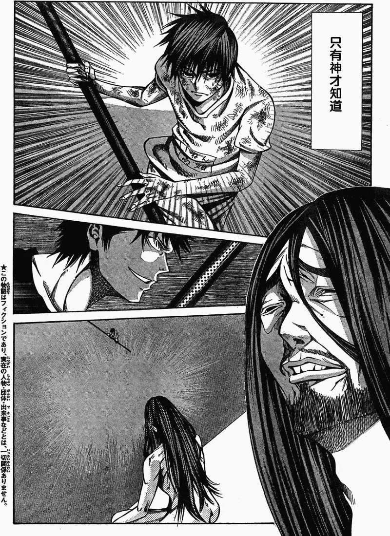 第21回 第1部完