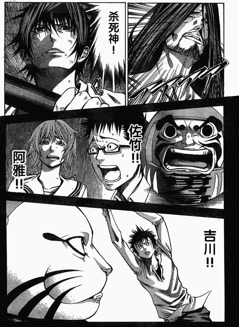 第21回 第1部完