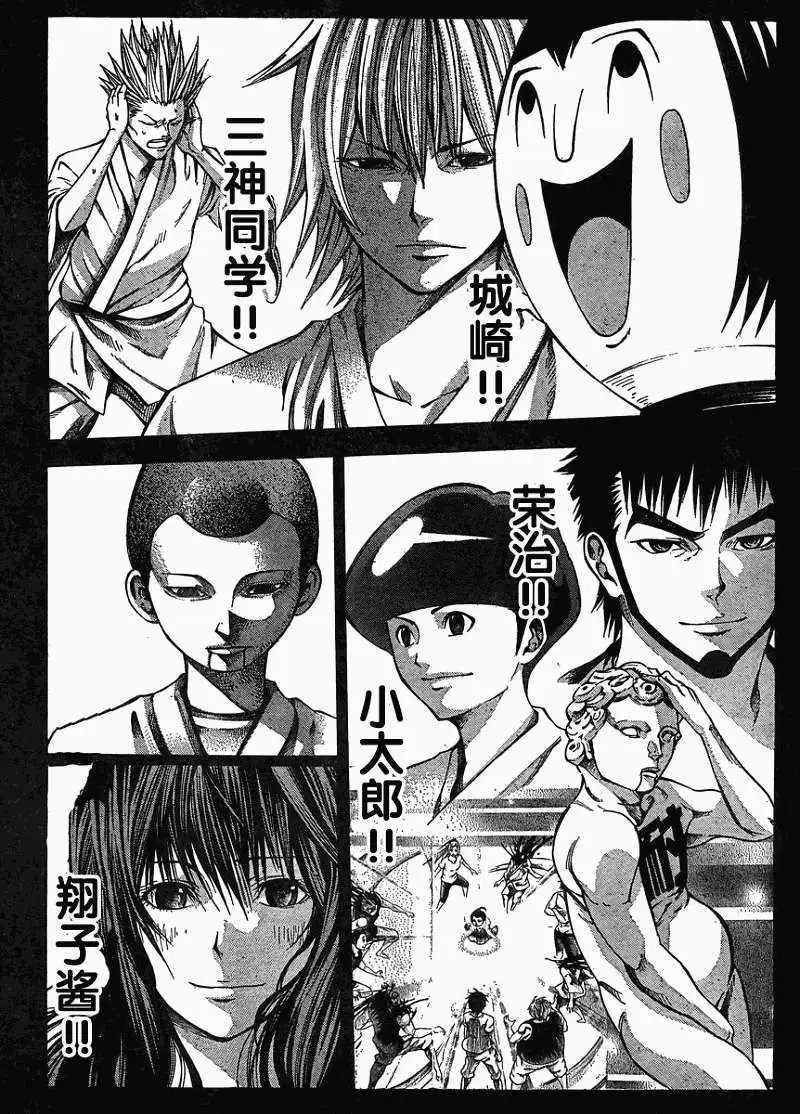 第21回 第1部完