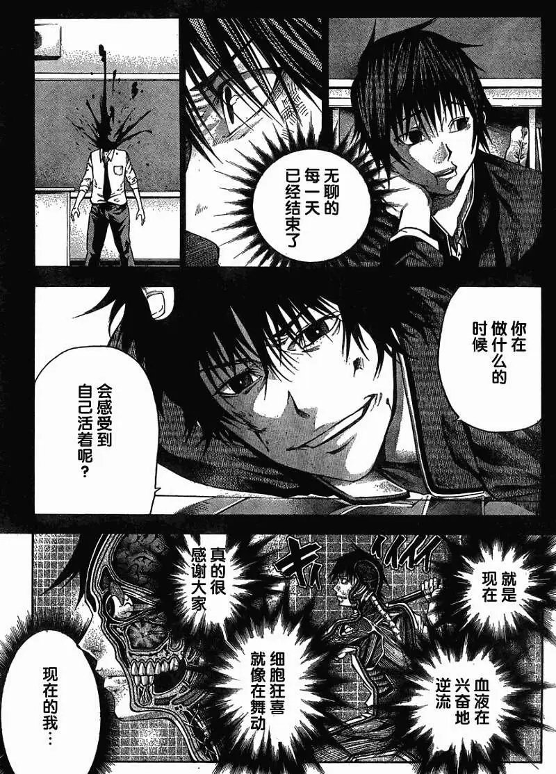 第21回 第1部完