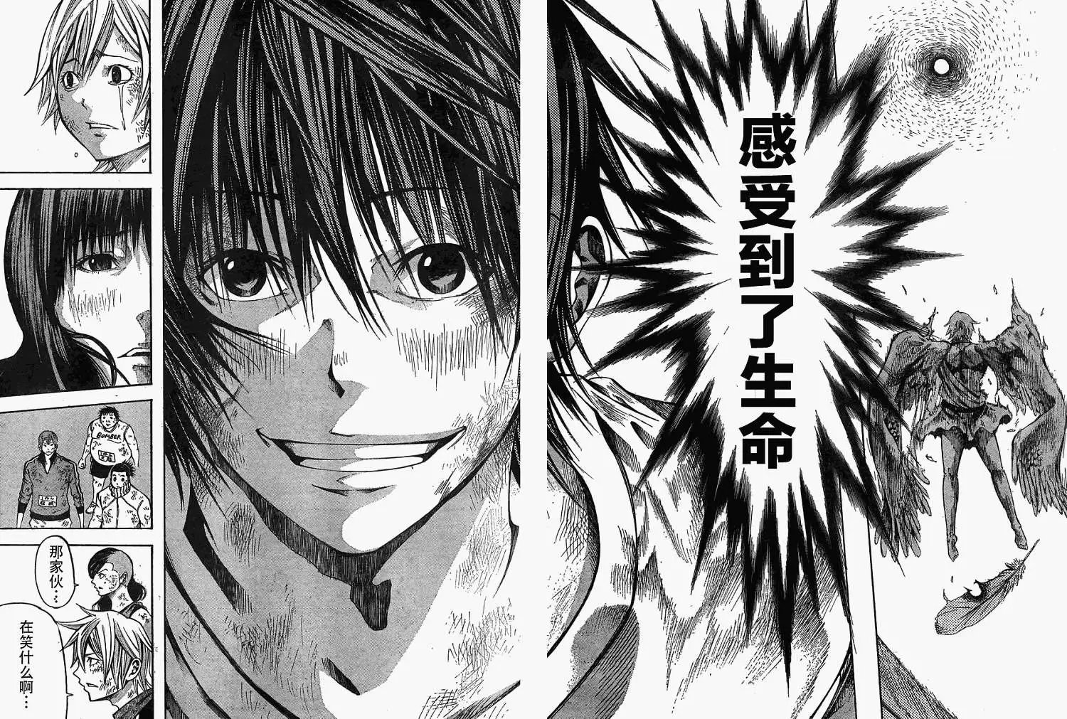 第21回 第1部完