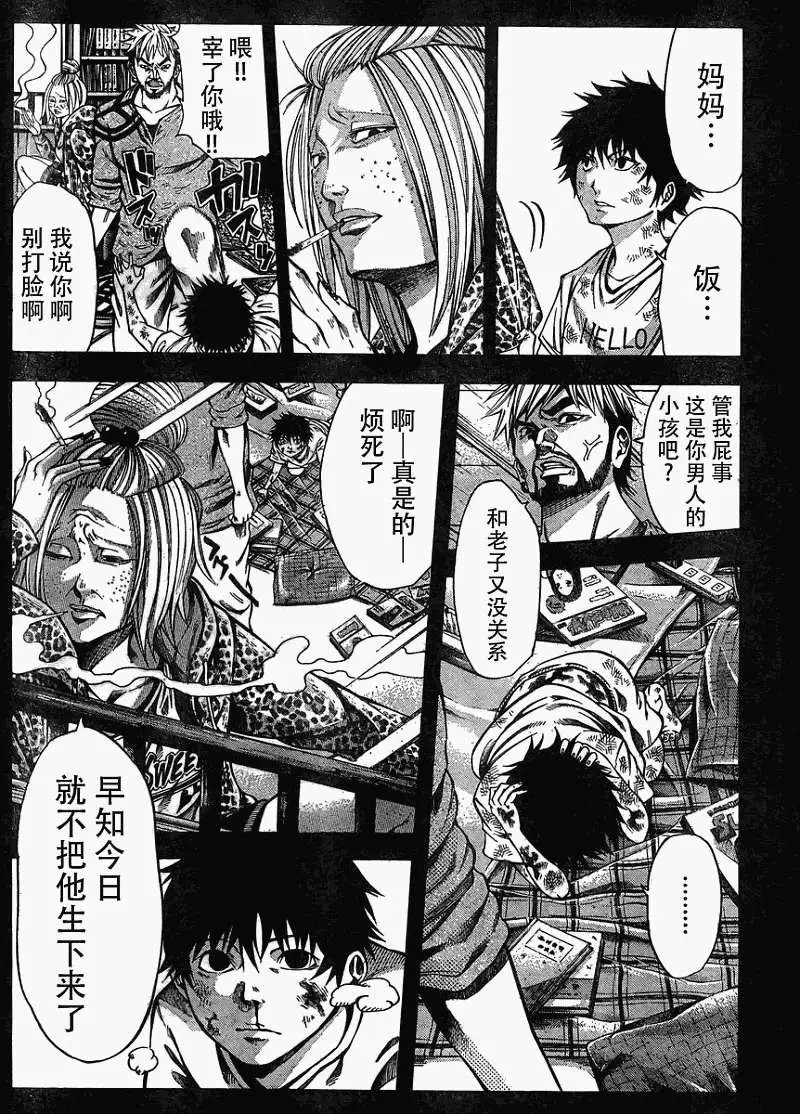 第21回 第1部完