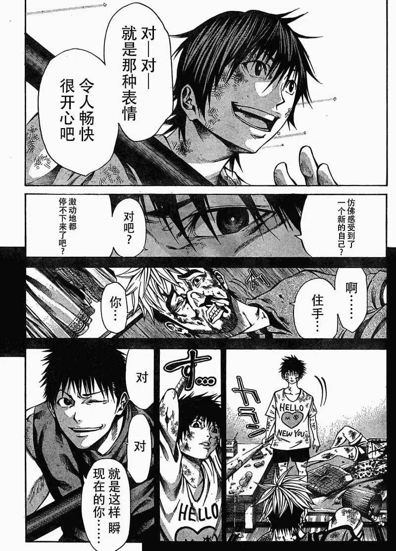 第21回 第1部完
