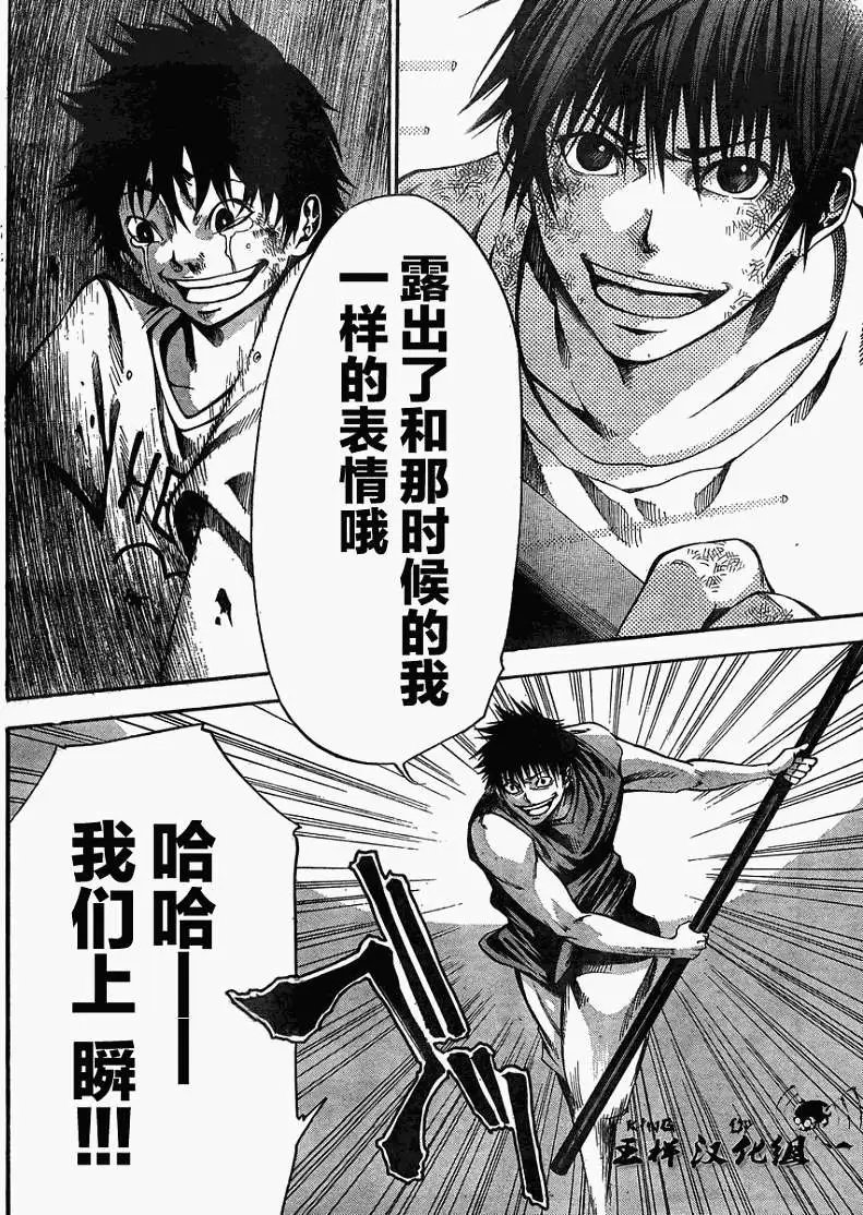 第21回 第1部完