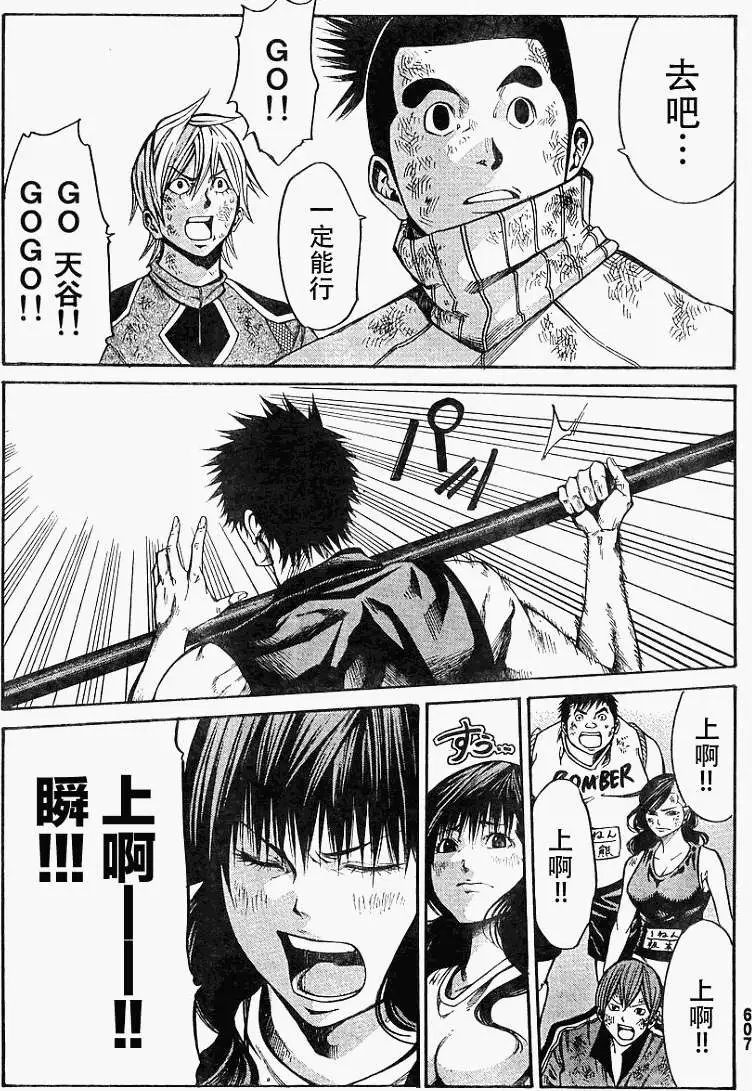 第21回 第1部完