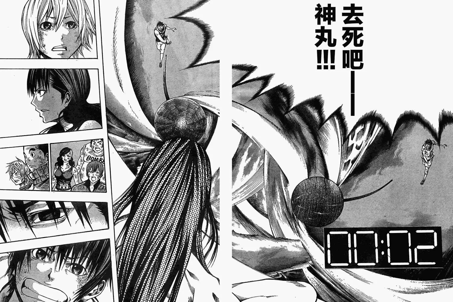 第21回 第1部完