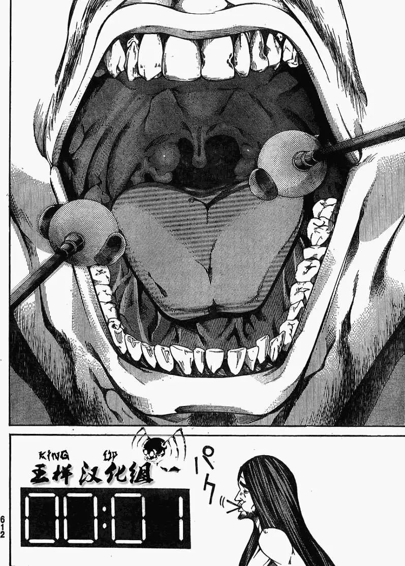 第21回 第1部完