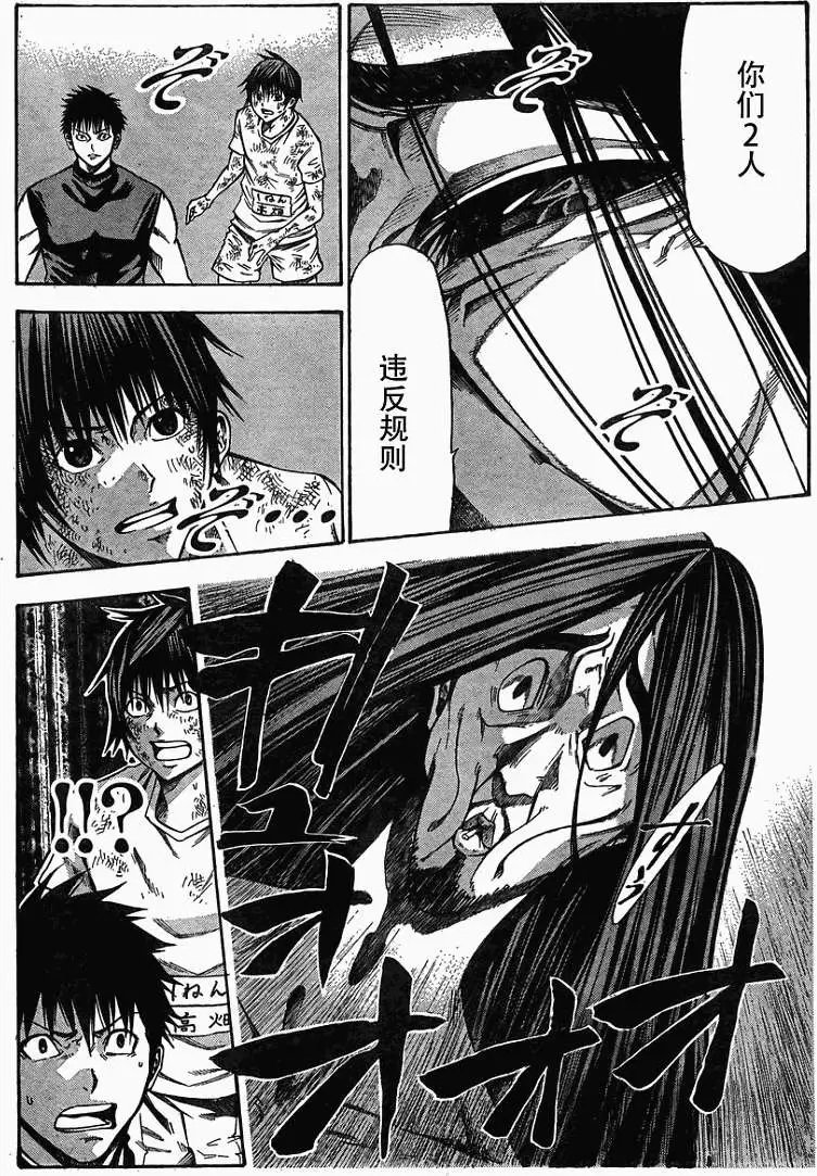 第21回 第1部完