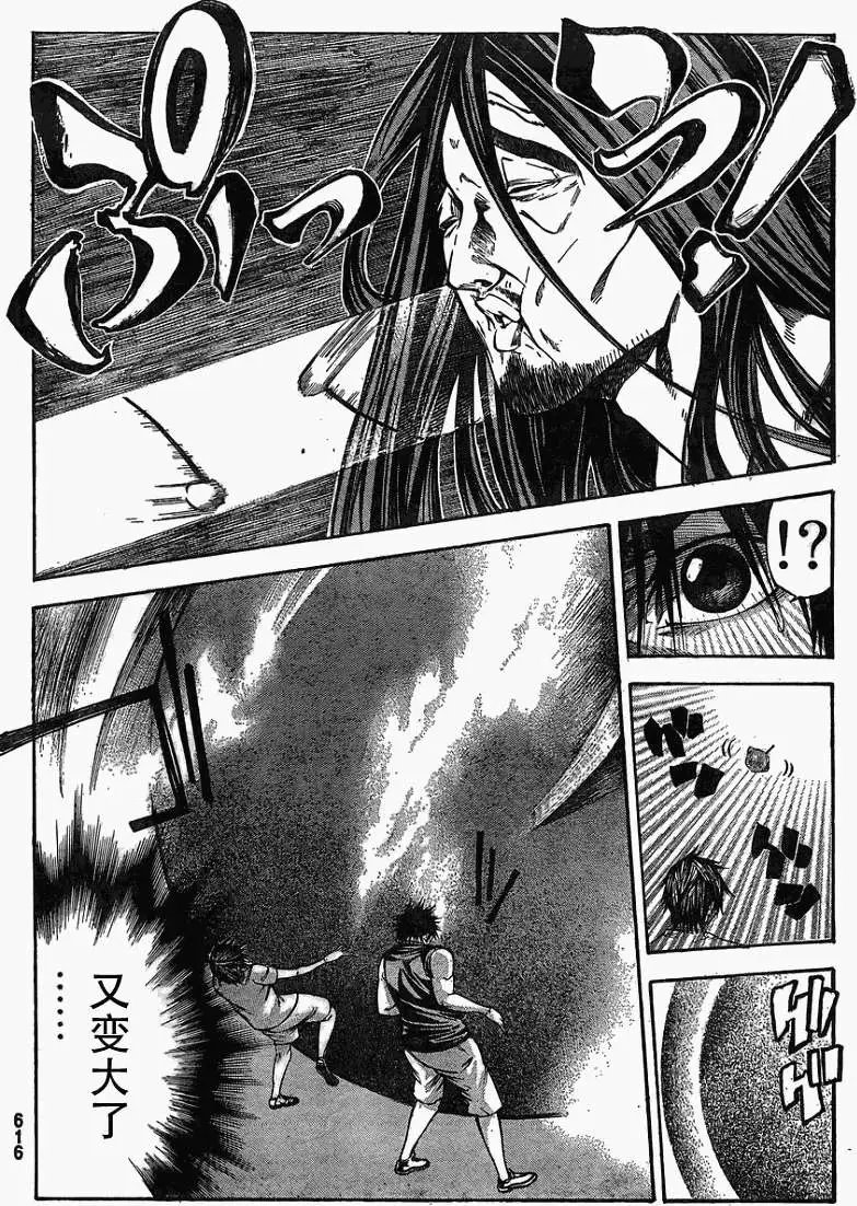 第21回 第1部完