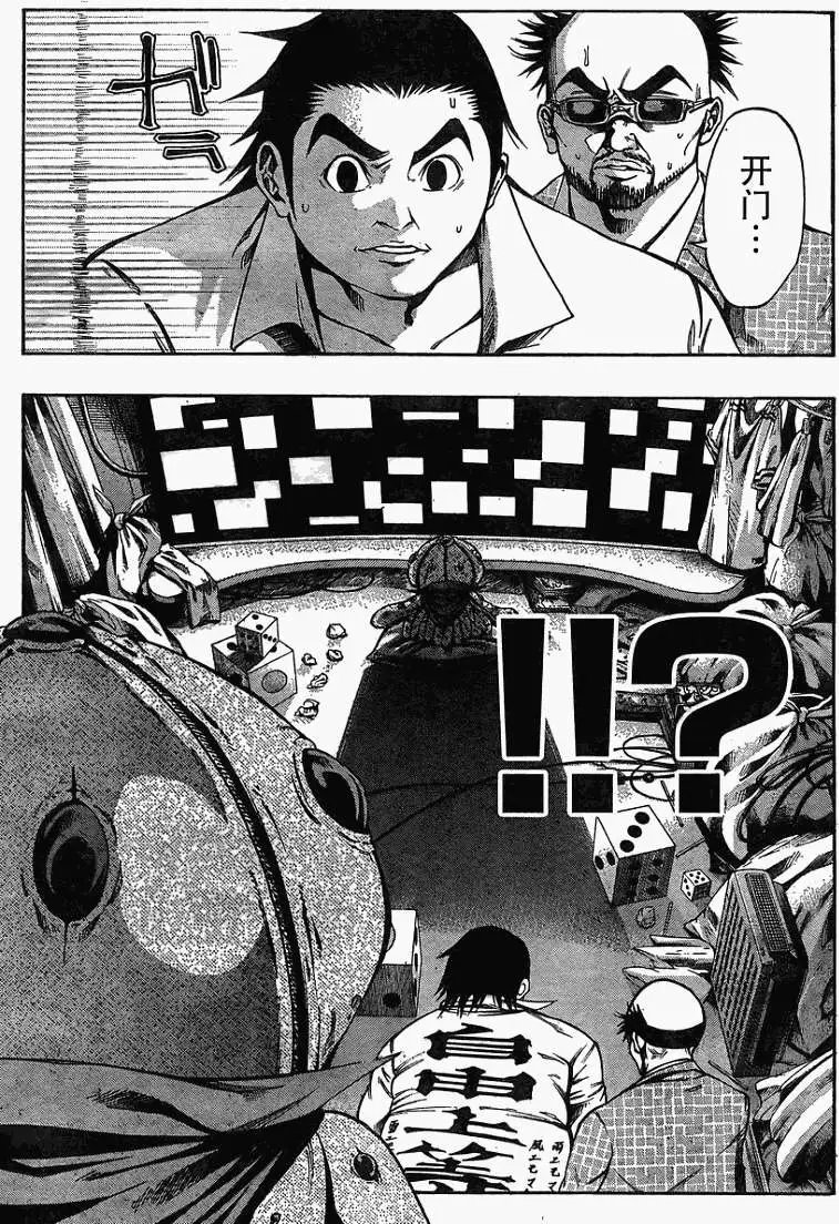 第21回 第1部完