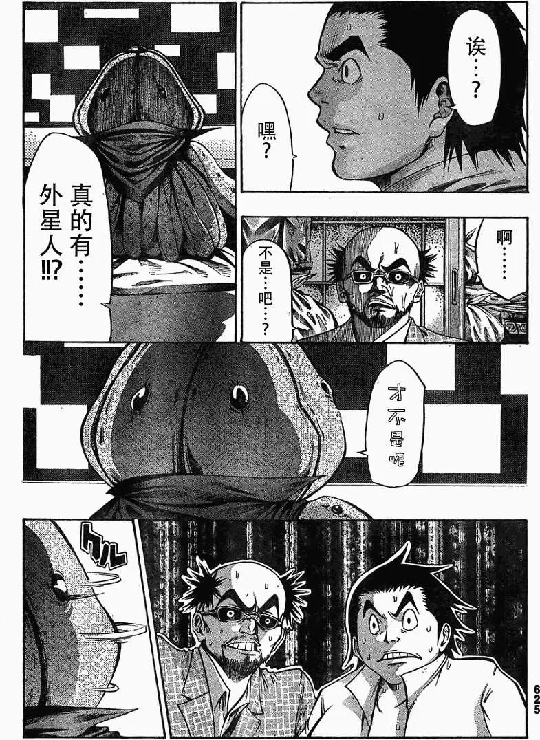 第21回 第1部完