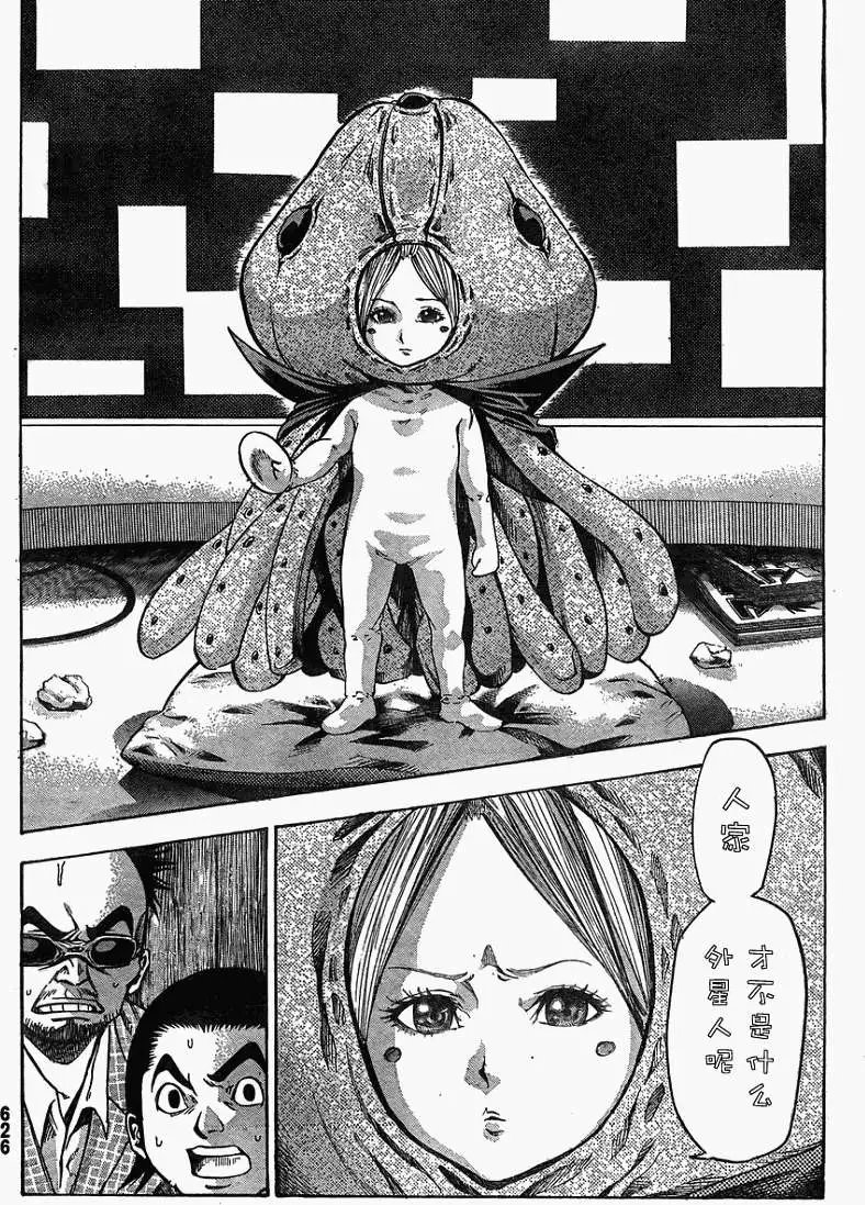 第21回 第1部完