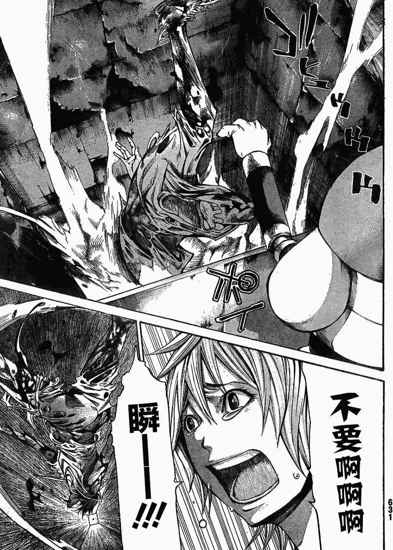 第21回 第1部完