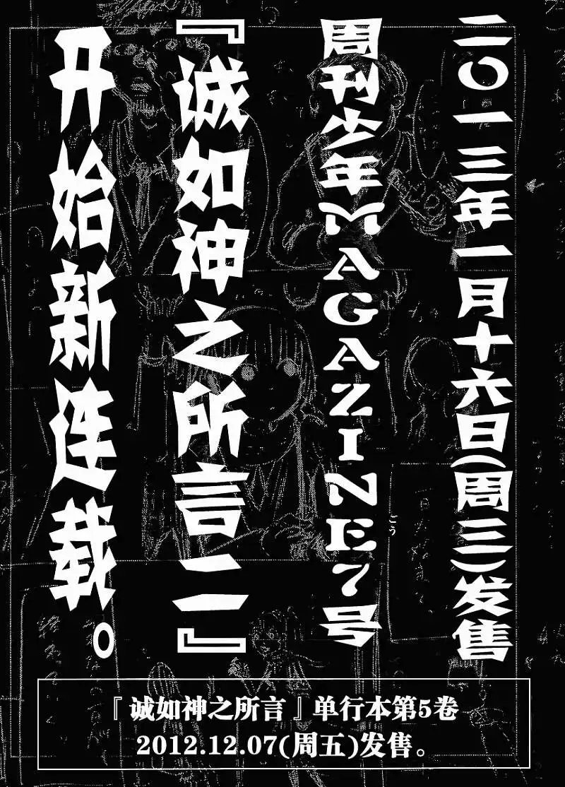 第21回 第1部完