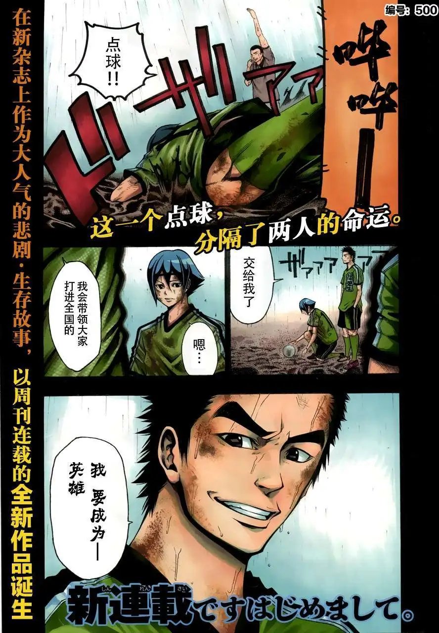 第2部01回